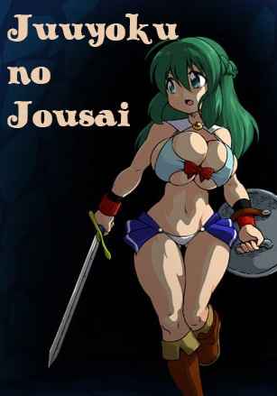 Juuyoku no Jousai