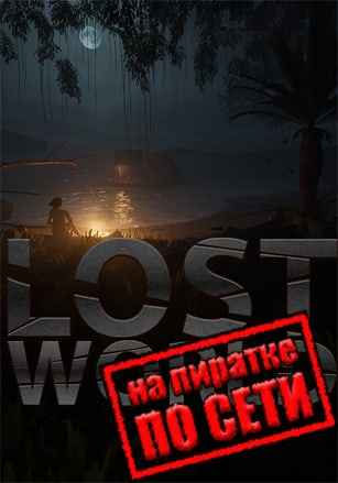 Lost World
