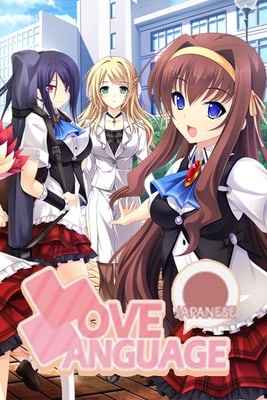 Love Language Japanese