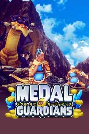 Medal of Guardians