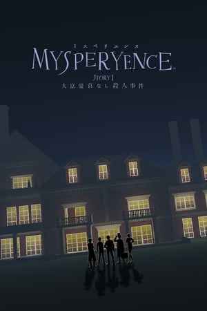 MYSPERYENCE