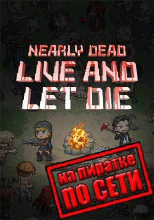 Nearly Dead - Live and Let Die по сети