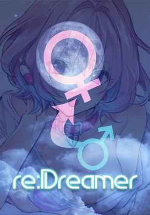 re:Dreamer
