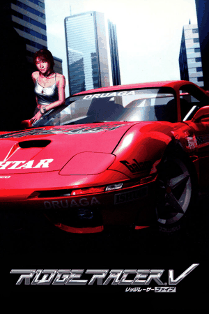 Ridge Racer 5