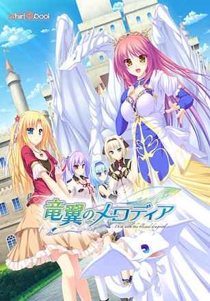 Ryuuyoku no Melodia: Diva with the Blessed Dragonol