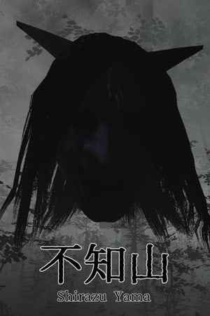 Shirazu Yama