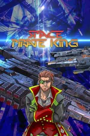 Space Pirate King