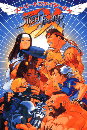 Street Fighter EX Plus Alpha
