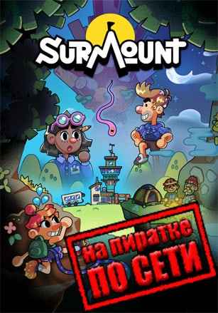 Surmount: A Mountain Climbing Adventure по сети