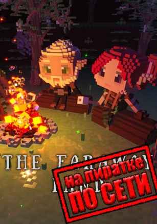 The Faraway Land по сети