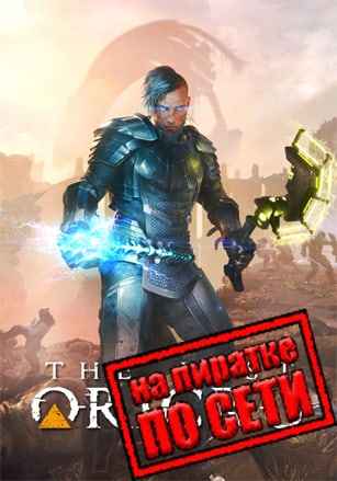 The Last Oricru по сети