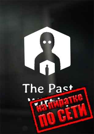 The Past Within по сети
