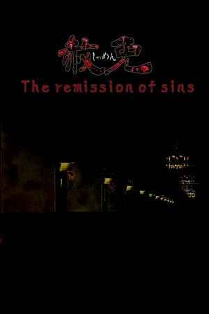 The Remission of Sins