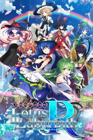 Touhou Genso Wanderer -Lotus Labyrinth R-