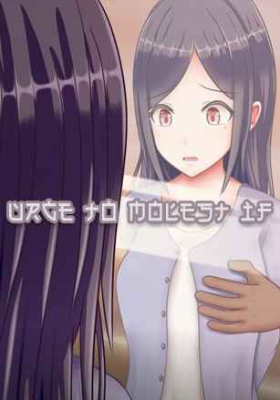 Urge to Molest If