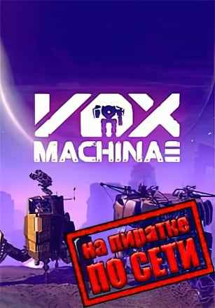 Vox Machinae по сети