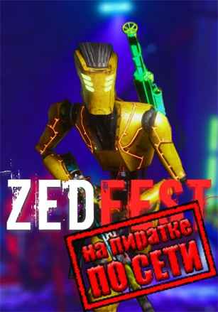 Zedfest по сети